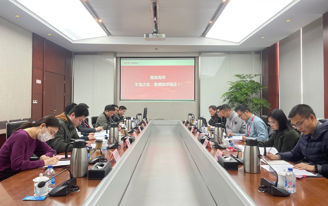 中国互联网络信息中心与中国电科电子科学研究院、量子中心举行合作工作会